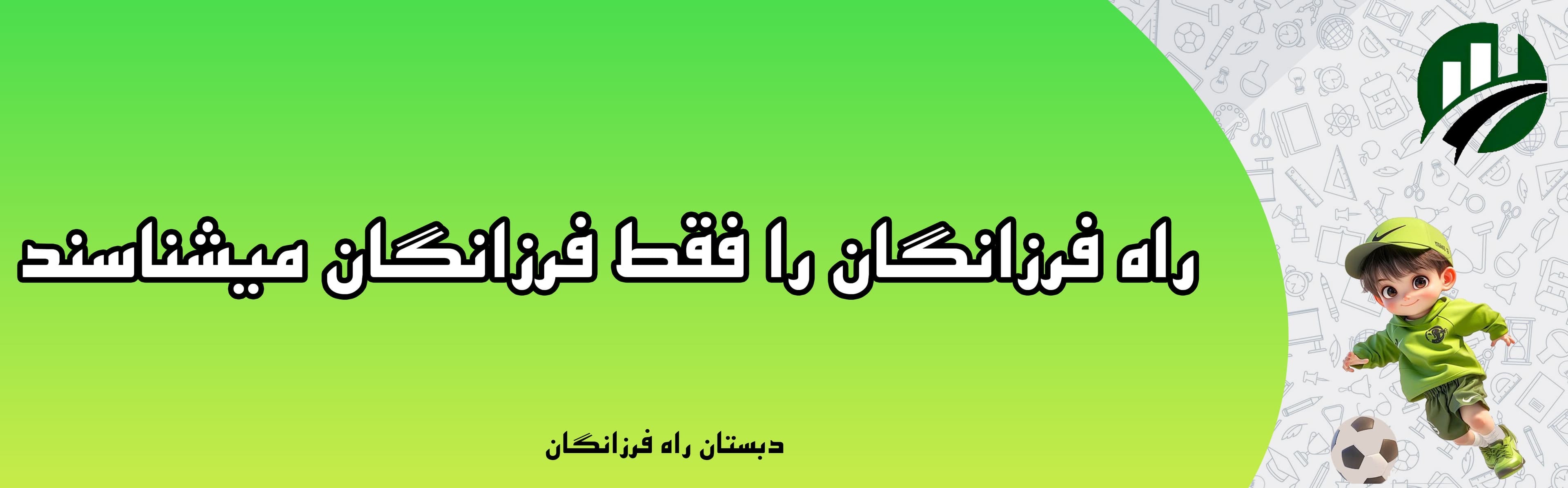 مناسبت